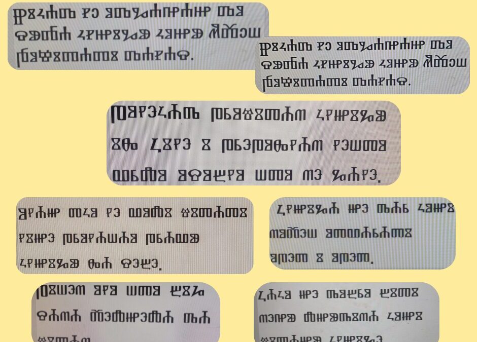 Transliteracija pomoću računalnog programa